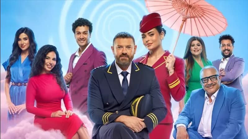 Official Poster for Riyadh Play