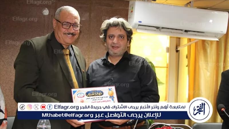 تقدير لمراقب المالي بالتأمين الصحي ببني سويف