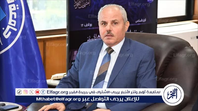 Port Said University Hosts Pink October Seminar