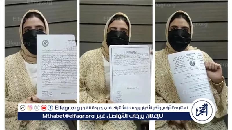 Lareen's mother warns about fearing God