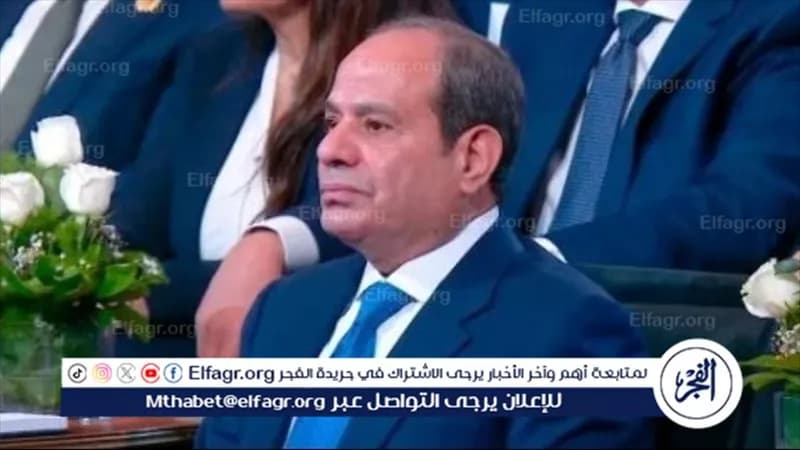 Egypt Forum 2026 on urban development