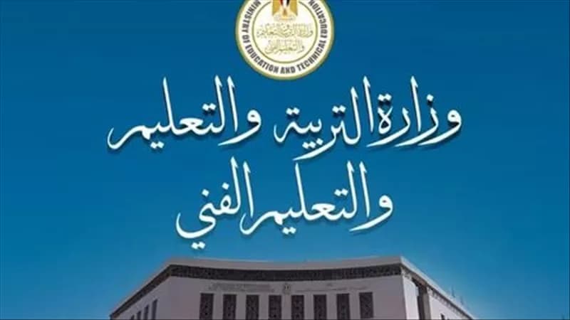 مد فترة تسجيل استمارة الشهادة الإعدادية