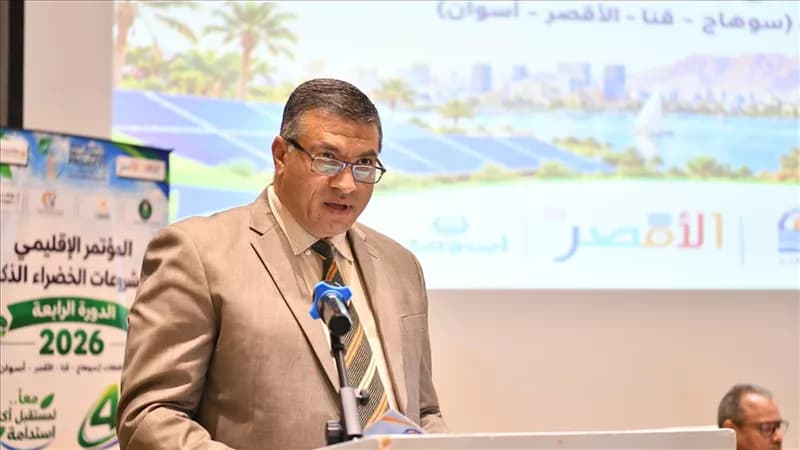 Qena Governor at Smart Green Projects Conference