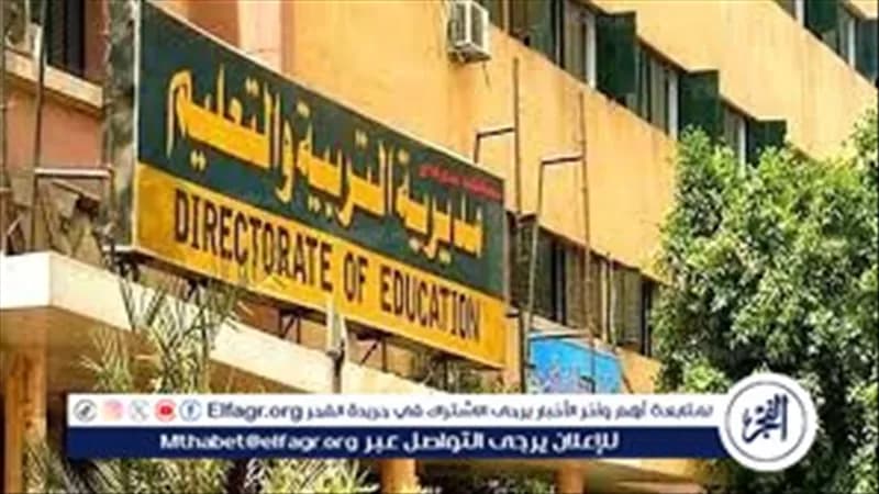 طالب يطعن معلمًا في سوهاج