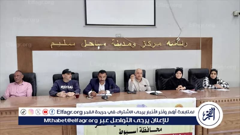 جلسة استماع لمقترحات سكان ساحل سليم ورصف شارع 9 بشرق أسيوط