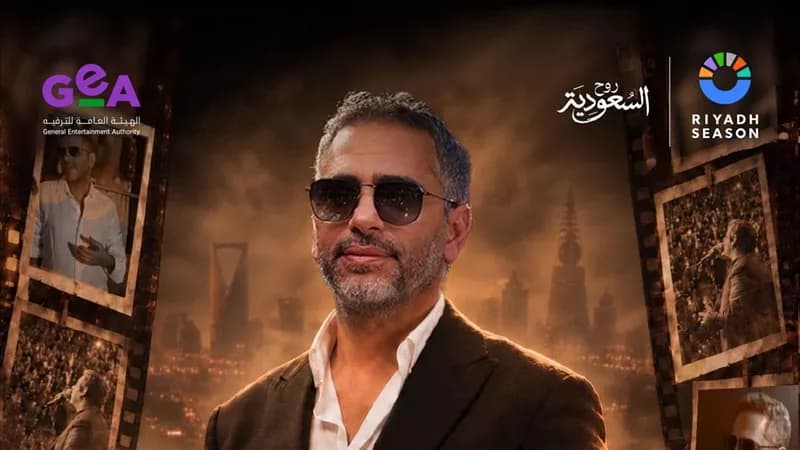 Fadl Shaker Performs in "Return of the Absentee" on MBC Egypt