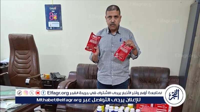 أسيوط: ضبط مبيدات مغشوشة في محل غير مرخص