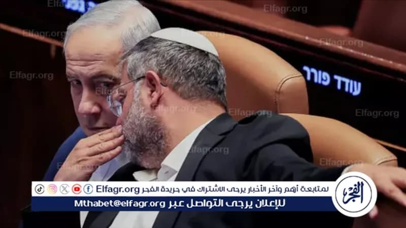 Ben Gvir Urges Full Gaza Occupation