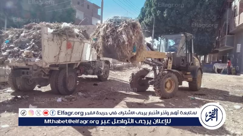 Assiut Governor reports 146 tons waste cleared in Abnoub