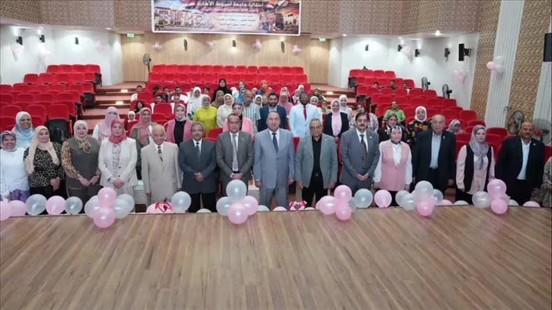 Asyut University Prez on Breast Cancer Awareness