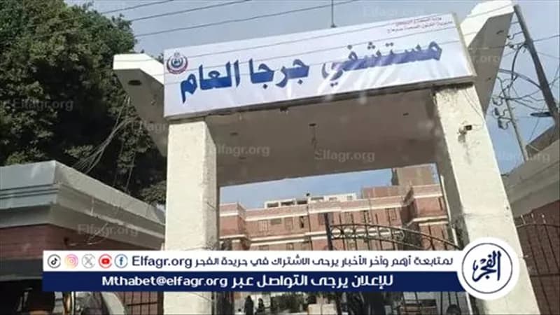 نجاة فتاة من الانتحار في جرجا سوهاج