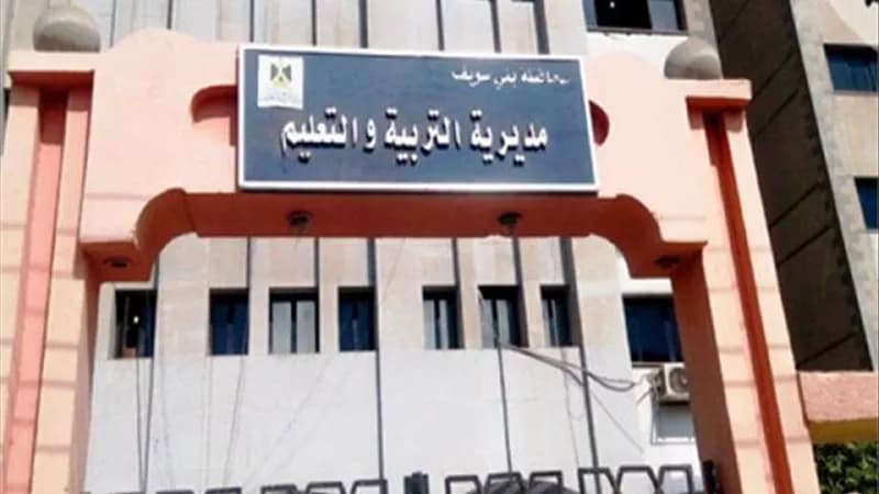 رابط تقديم التماسات نتائج معلمى بني سويف