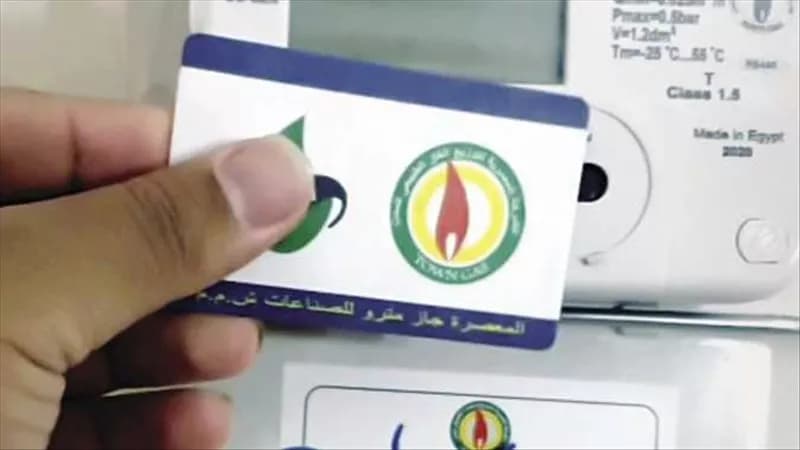 Gas meter registration deadline October 2026
