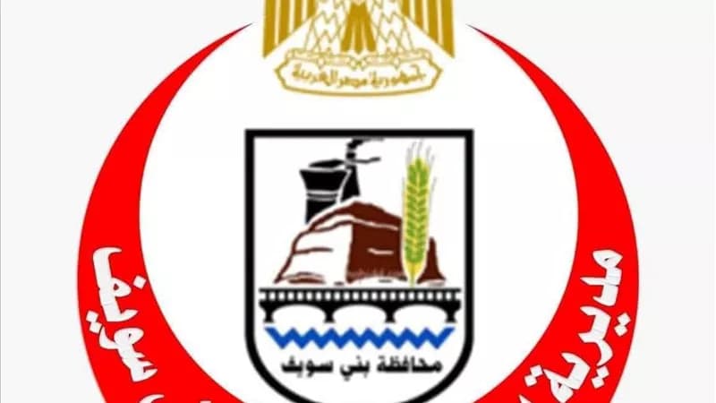 Beni Suef Health Warns on Fake Nursing Schools