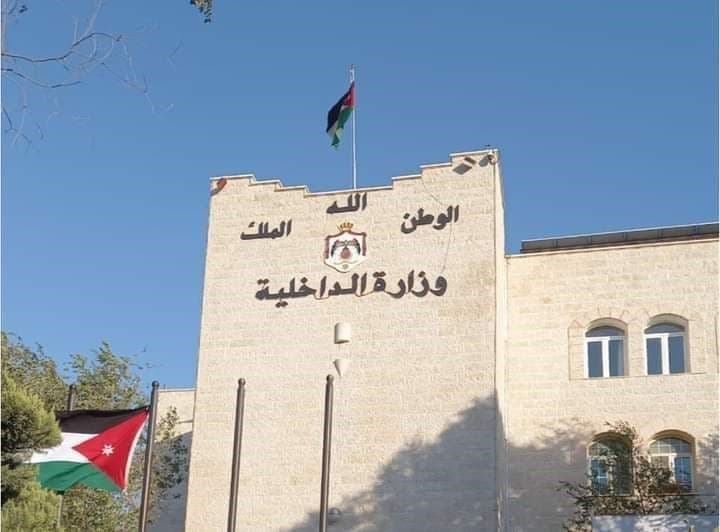 Royal decree promotes four Administrators to Governors and retires them; names announced