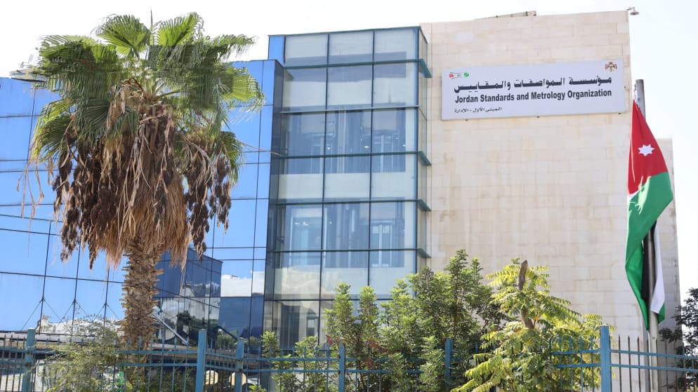 "المواصفات" تعلن مجموعة من الإجراءات لمنع دخول المنتجات غير المطابقة