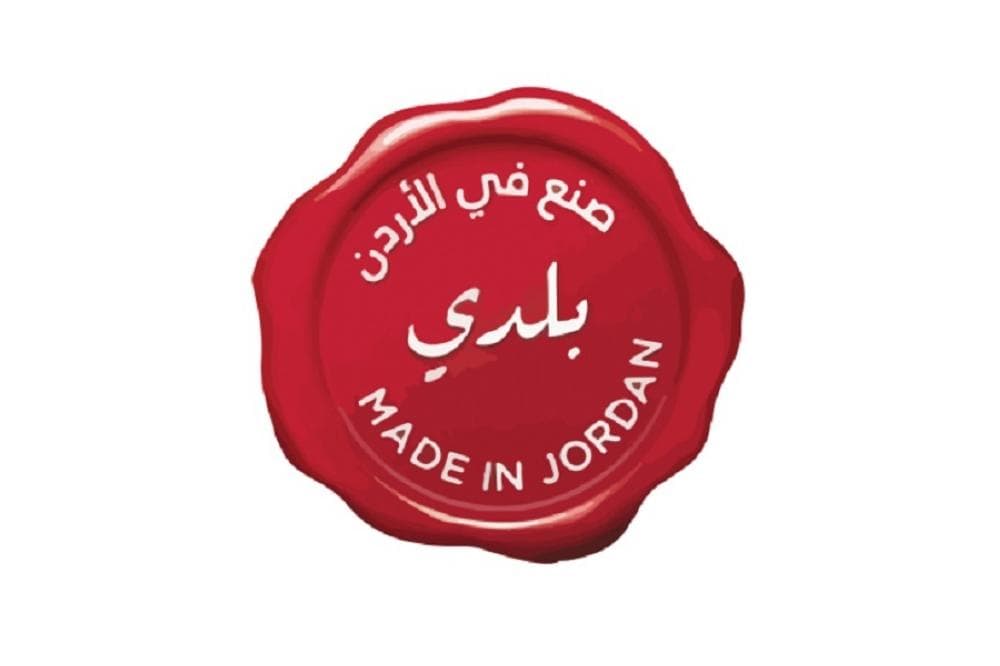 Made in Jordan global reach