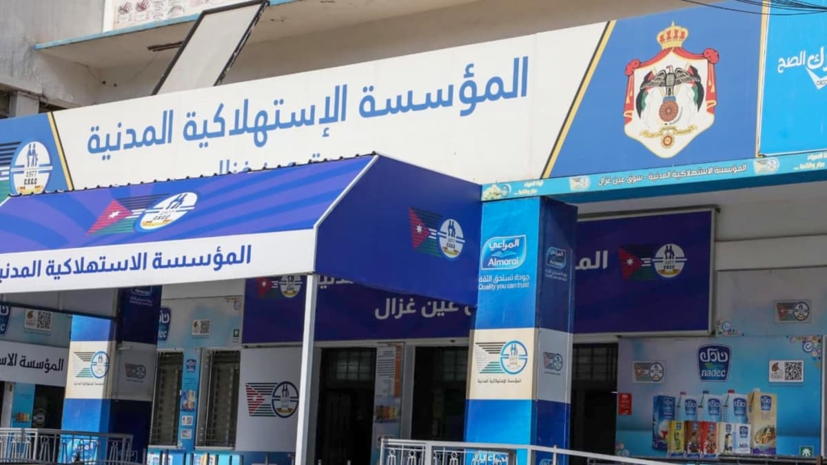 Govt affirms Civil Consumer workers' rights