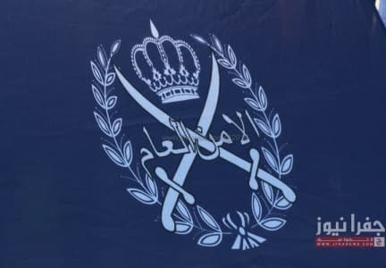 Security Alert for Jordanians