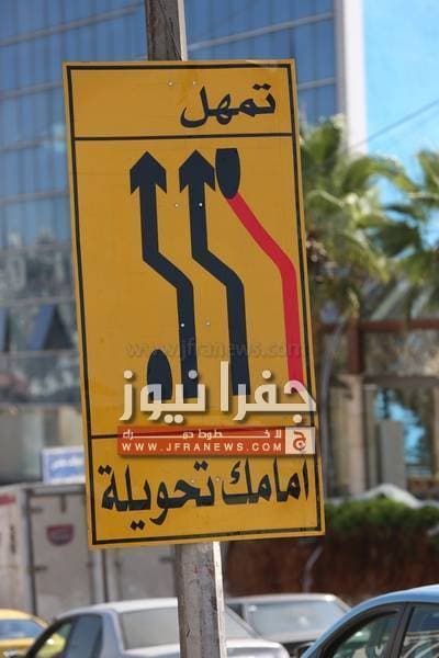 تحويلات على طريق السلام في البحر الميت