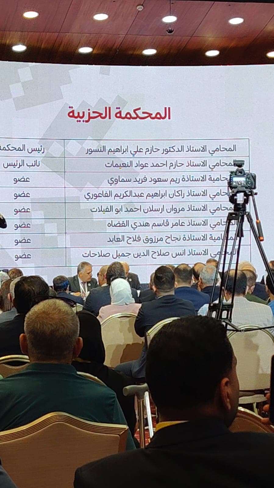 أمسيح يتولى رئاسة المجلس المركزي والخريشة أمينًا عاما لميثاق