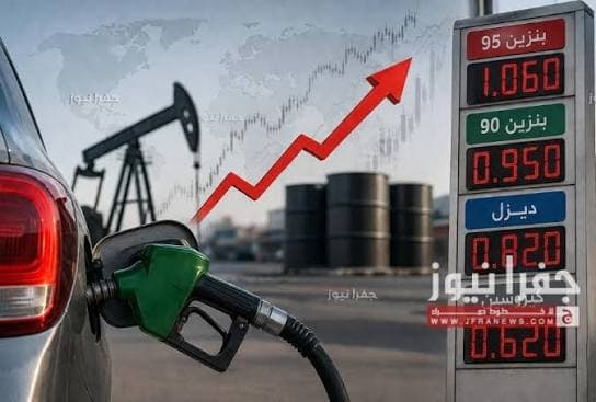 Jafra expects higher petroleum derivatives in August