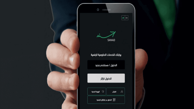 سميرات: الرقمنة تتعدى الخدمات الإلكترونية
