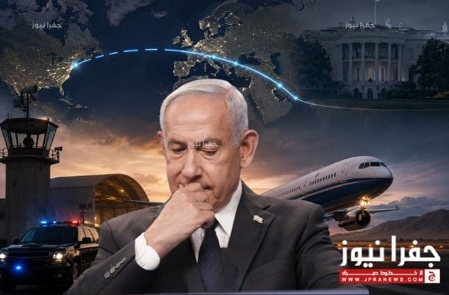 Netanyahu's Washington Visit Raises Questions