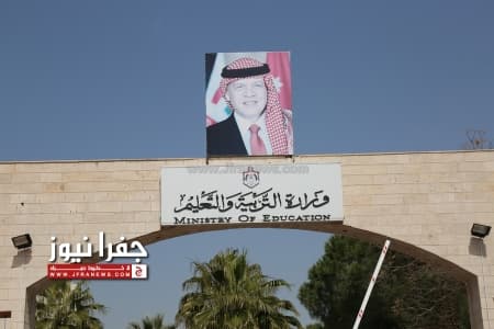Education Ministry denies schedule delay