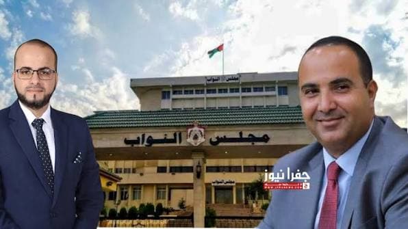 Deputy Calls for Fariij and Al-Reyataei Reconciliation