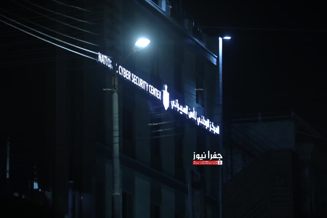 برمجيات الفدية تهدد الأمن السيبراني