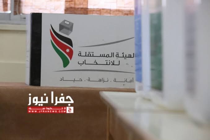 Govt changes restrict election employees from party membership