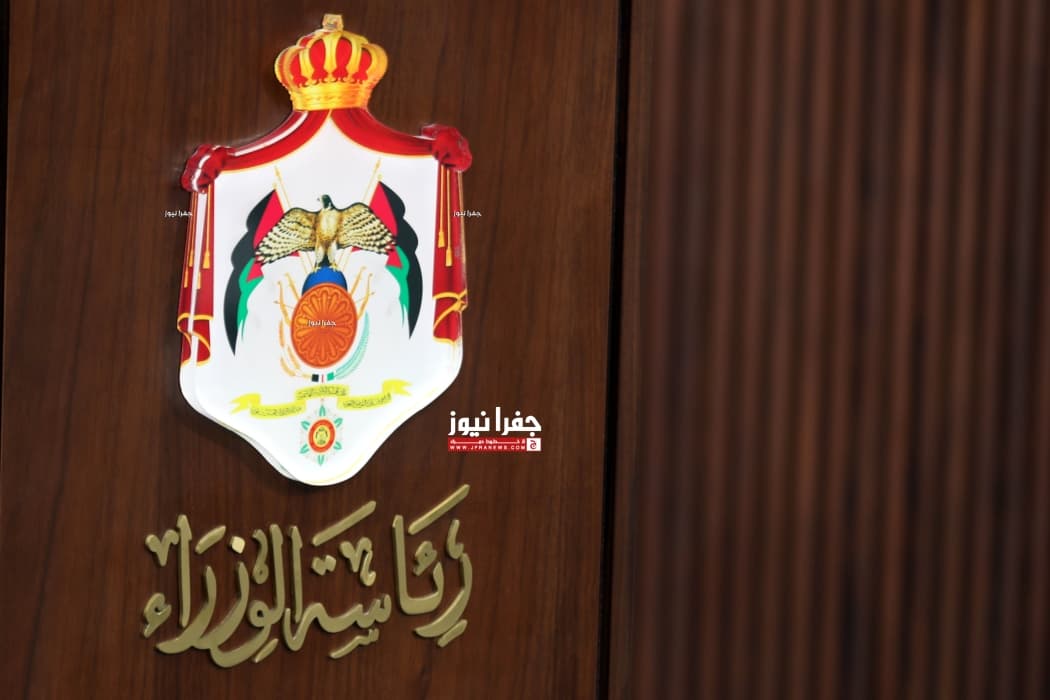 مكتب رئيس الوزراء: التعديل محدود