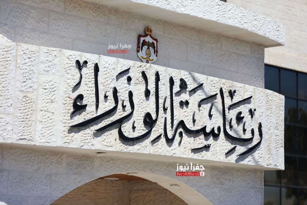 حكومة توجهات بخصوص احتفالات المعمودية