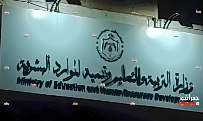 Education Sector Employees Laid Off