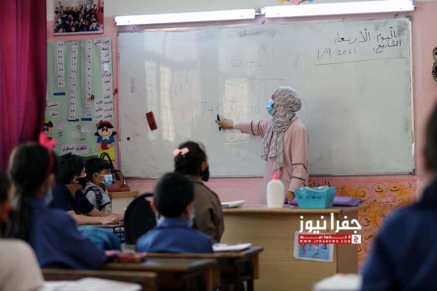 Teaching staff begin work hours today