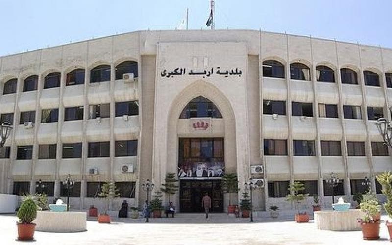 نيابية تطالب بتحويل بلديات إربد والسلط والزرقاء