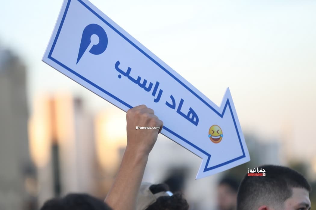 11th grade Tawjihi results date announced