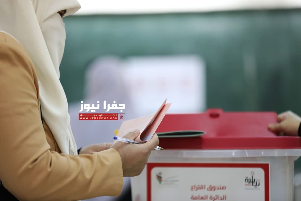 Amendments to Independent Elections Law