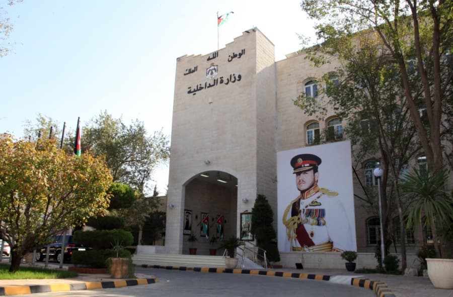 Interior Ministry Faces Major Changes