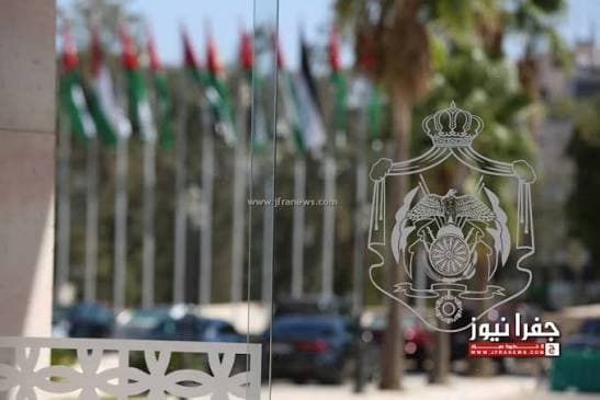 ملك يقرر إنهاء الدورة الاستثنائية