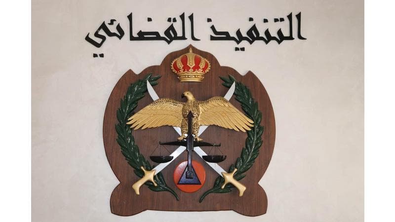 التنفيذ القضائي يوجه تحذيرا