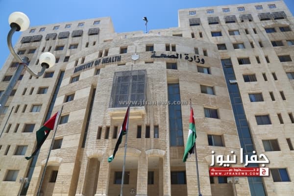 Health Authorities Clarify Jaber Poisoning
