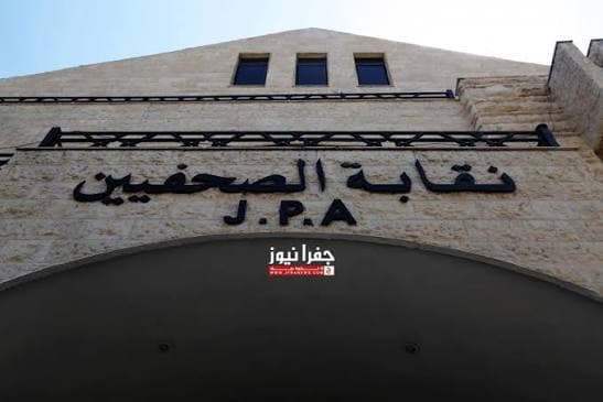 الصحفيون يحذرون من نشر صور العسكريين