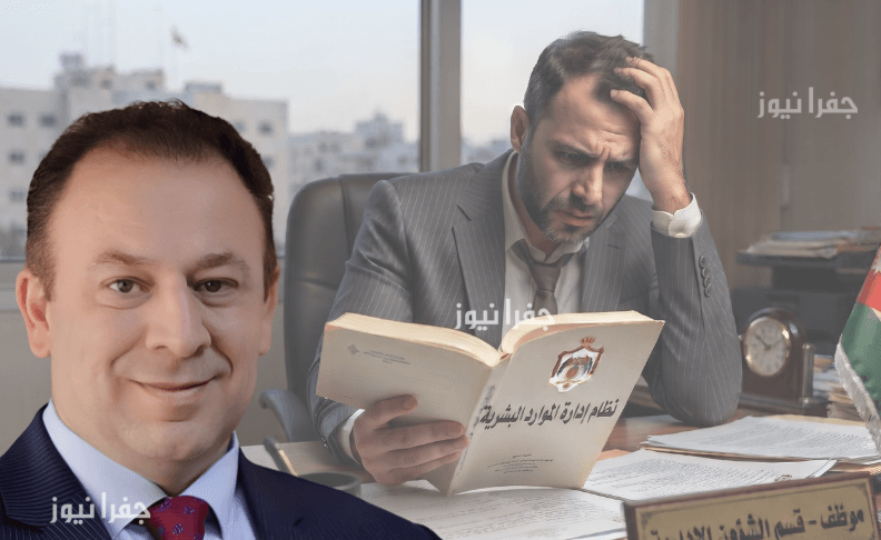نصراوين يحدد موعد سقوط الموظف الحكومي