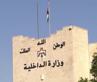 تعيين رامي بدر مديرًا لمكتب الداخلية