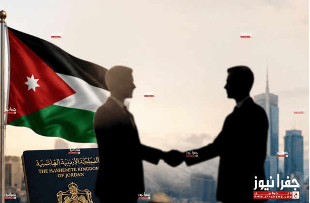 65 مستثمرًا يحصدون الجنسية الأردنية باستثمارات 72 مليون دينار