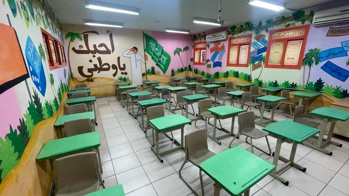 تفاصيل تحويل الدراسة في الرياض إلى التعليم عن بُعد