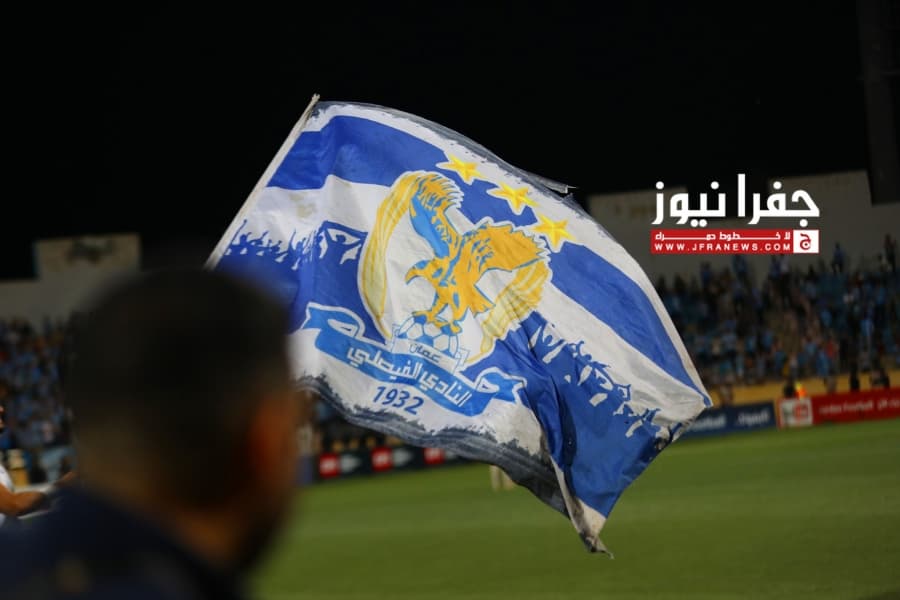 Al-Faisaly's ties with Jordanian clubs