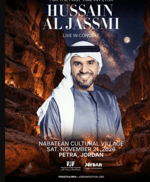 الجسمي يحيي حفلاً في البترّا